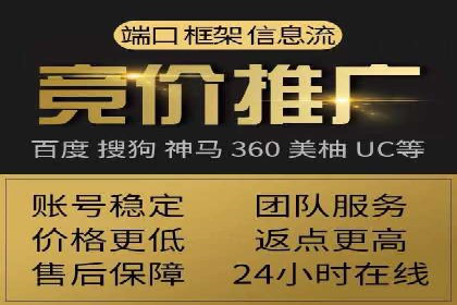 百度广告费用节省，提高广告效果策略